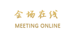 东莞阳光假日酒店